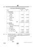 Accountancy (लेखाशास्त्र) 2024-2025 - CBSE 12th - Class 12 [कक्षा १२] - CBSE (Central Board of Secondary Education) question paper with PDF download