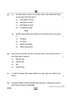 Accountancy (लेखाशास्त्र) 2024-2025 - CBSE 12th - Class 12 [कक्षा १२] - CBSE (Central Board of Secondary Education) question paper with PDF download