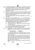 Accountancy (लेखाशास्त्र) 2024-2025 - CBSE 12th - Class 12 [कक्षा १२] - CBSE (Central Board of Secondary Education) question paper with PDF download