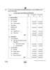 Accountancy (लेखाशास्त्र) 2024-2025 - CBSE 12th - Class 12 [कक्षा १२] - CBSE (Central Board of Secondary Education) question paper with PDF download