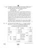 Accountancy (लेखाशास्त्र) 2024-2025 - CBSE 12th - Class 12 [कक्षा १२] - CBSE (Central Board of Secondary Education) question paper with PDF download