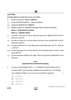 Accountancy (लेखाशास्त्र) 2024-2025 - CBSE 12th - Class 12 [कक्षा १२] - CBSE (Central Board of Secondary Education) question paper with PDF download