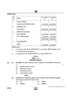 Accountancy (लेखाशास्त्र) 2024-2025 - CBSE 12th - Class 12 [कक्षा १२] - CBSE (Central Board of Secondary Education) question paper with PDF download