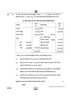 Accountancy (लेखाशास्त्र) 2024-2025 - CBSE 12th - Class 12 [कक्षा १२] - CBSE (Central Board of Secondary Education) question paper with PDF download