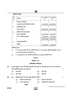 Accountancy (लेखाशास्त्र) 2024-2025 - CBSE 12th - Class 12 [कक्षा १२] - CBSE (Central Board of Secondary Education) question paper with PDF download