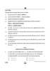 Accountancy (लेखाशास्त्र) 2024-2025 - CBSE 12th - Class 12 [कक्षा १२] - CBSE (Central Board of Secondary Education) question paper with PDF download
