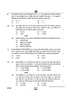 Accountancy (लेखाशास्त्र) 2024-2025 - CBSE 12th - Class 12 [कक्षा १२] - CBSE (Central Board of Secondary Education) question paper with PDF download