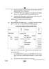 Accountancy (लेखाशास्त्र) 2024-2025 - CBSE 12th - Class 12 [कक्षा १२] - CBSE (Central Board of Secondary Education) question paper with PDF download