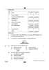Accountancy (लेखाशास्त्र) 2024-2025 - CBSE 12th - Class 12 [कक्षा १२] - CBSE (Central Board of Secondary Education) question paper with PDF download