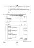 Accountancy (लेखाशास्त्र) 2024-2025 - CBSE 12th - Class 12 [कक्षा १२] - CBSE (Central Board of Secondary Education) question paper with PDF download