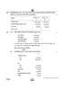 Accountancy (लेखाशास्त्र) 2024-2025 - CBSE 12th - Class 12 [कक्षा १२] - CBSE (Central Board of Secondary Education) question paper with PDF download