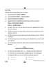Accountancy (लेखाशास्त्र) 2024-2025 - CBSE 12th - Class 12 [कक्षा १२] - CBSE (Central Board of Secondary Education) question paper with PDF download