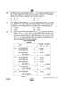 Accountancy (लेखाशास्त्र) 2024-2025 - CBSE 12th - Class 12 [कक्षा १२] - CBSE (Central Board of Secondary Education) question paper with PDF download