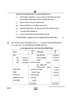 Accountancy (लेखाशास्त्र) 2024-2025 - CBSE 12th - Class 12 [कक्षा १२] - CBSE (Central Board of Secondary Education) question paper with PDF download