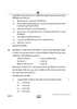 Accountancy (लेखाशास्त्र) 2024-2025 - CBSE 12th - Class 12 [कक्षा १२] - CBSE (Central Board of Secondary Education) question paper with PDF download