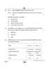 Accountancy (लेखाशास्त्र) 2024-2025 - CBSE 12th - Class 12 [कक्षा १२] - CBSE (Central Board of Secondary Education) question paper with PDF download