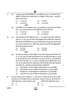Accountancy (लेखाशास्त्र) 2024-2025 - CBSE 12th - Class 12 [कक्षा १२] - CBSE (Central Board of Secondary Education) question paper with PDF download