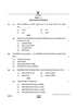 Accountancy (लेखाशास्त्र) 2024-2025 - CBSE 12th - Class 12 [कक्षा १२] - CBSE (Central Board of Secondary Education) question paper with PDF download