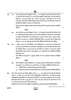 Accountancy (लेखाशास्त्र) 2024-2025 - CBSE 12th - Class 12 [कक्षा १२] - CBSE (Central Board of Secondary Education) question paper with PDF download