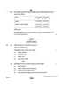 Accountancy (लेखाशास्त्र) 2024-2025 - CBSE 12th - Class 12 [कक्षा १२] - CBSE (Central Board of Secondary Education) question paper with PDF download
