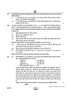 Accountancy (लेखाशास्त्र) 2024-2025 - CBSE 12th - Class 12 [कक्षा १२] - CBSE (Central Board of Secondary Education) question paper with PDF download