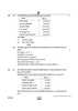Accountancy (लेखाशास्त्र) 2024-2025 - CBSE 12th - Class 12 [कक्षा १२] - CBSE (Central Board of Secondary Education) question paper with PDF download
