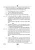 Accountancy (लेखाशास्त्र) 2024-2025 - CBSE 12th - Class 12 [कक्षा १२] - CBSE (Central Board of Secondary Education) question paper with PDF download