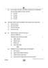 Accountancy (लेखाशास्त्र) 2024-2025 - CBSE 12th - Class 12 [कक्षा १२] - CBSE (Central Board of Secondary Education) question paper with PDF download