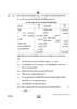 Accountancy (लेखाशास्त्र) 2024-2025 - CBSE 12th - Class 12 [कक्षा १२] - CBSE (Central Board of Secondary Education) question paper with PDF download