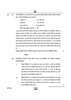 Accountancy (लेखाशास्त्र) 2024-2025 - CBSE 12th - Class 12 [कक्षा १२] - CBSE (Central Board of Secondary Education) question paper with PDF download