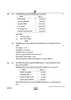 Accountancy (लेखाशास्त्र) 2024-2025 - CBSE 12th - Class 12 [कक्षा १२] - CBSE (Central Board of Secondary Education) question paper with PDF download