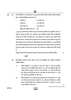 Accountancy (लेखाशास्त्र) 2024-2025 - CBSE 12th - Class 12 [कक्षा १२] - CBSE (Central Board of Secondary Education) question paper with PDF download