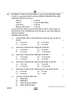 Accountancy (लेखाशास्त्र) 2024-2025 - CBSE 12th - Class 12 [कक्षा १२] - CBSE (Central Board of Secondary Education) question paper with PDF download