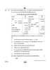 Accountancy (लेखाशास्त्र) 2024-2025 - CBSE 12th - Class 12 [कक्षा १२] - CBSE (Central Board of Secondary Education) question paper with PDF download