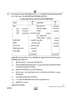 Accountancy (लेखाशास्त्र) 2024-2025 - CBSE 12th - Class 12 [कक्षा १२] - CBSE (Central Board of Secondary Education) question paper with PDF download