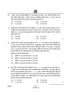 Accountancy (लेखाशास्त्र) 2024-2025 - CBSE 12th - Class 12 [कक्षा १२] - CBSE (Central Board of Secondary Education) question paper with PDF download