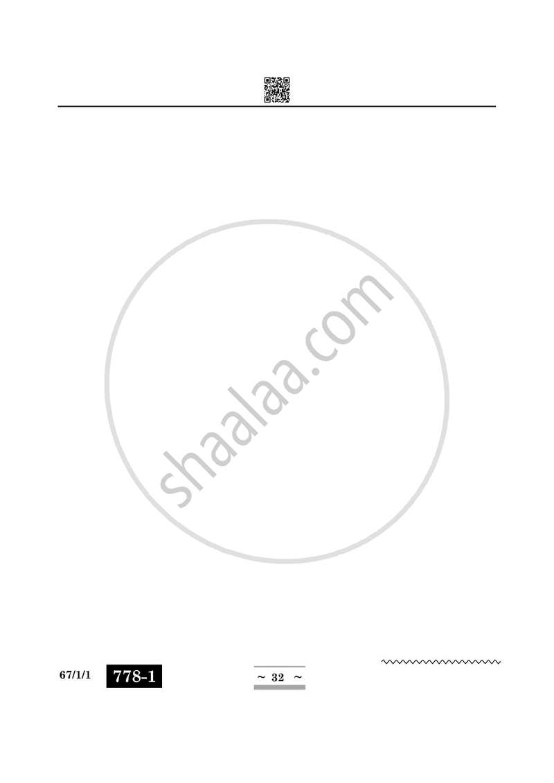 Accountancy (लेखाशास्त्र) 2024-2025 - CBSE 12th - Class 12 [कक्षा १२] - CBSE (Central Board of Secondary Education) question paper with PDF download