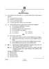 Accountancy (लेखाशास्त्र) 2024-2025 - CBSE 12th - Class 12 [कक्षा १२] - CBSE (Central Board of Secondary Education) question paper with PDF download