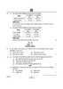 Accountancy (लेखाशास्त्र) 2024-2025 - CBSE 12th - Class 12 [कक्षा १२] - CBSE (Central Board of Secondary Education) question paper with PDF download