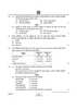 Accountancy (लेखाशास्त्र) 2024-2025 - CBSE 12th - Class 12 [कक्षा १२] - CBSE (Central Board of Secondary Education) question paper with PDF download
