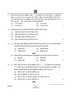 Accountancy (लेखाशास्त्र) 2024-2025 - CBSE 12th - Class 12 [कक्षा १२] - CBSE (Central Board of Secondary Education) question paper with PDF download