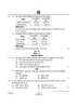 Accountancy (लेखाशास्त्र) 2024-2025 - CBSE 12th - Class 12 [कक्षा १२] - CBSE (Central Board of Secondary Education) question paper with PDF download