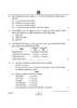 Accountancy (लेखाशास्त्र) 2024-2025 - CBSE 12th - Class 12 [कक्षा १२] - CBSE (Central Board of Secondary Education) question paper with PDF download