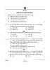 Accountancy (लेखाशास्त्र) 2024-2025 - CBSE 12th - Class 12 [कक्षा १२] - CBSE (Central Board of Secondary Education) question paper with PDF download