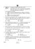 Accountancy (लेखाशास्त्र) 2024-2025 - CBSE 12th - Class 12 [कक्षा १२] - CBSE (Central Board of Secondary Education) question paper with PDF download