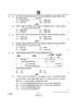 Accountancy (लेखाशास्त्र) 2024-2025 - CBSE 12th - Class 12 [कक्षा १२] - CBSE (Central Board of Secondary Education) question paper with PDF download