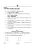 Accountancy (लेखाशास्त्र) 2024-2025 - CBSE 12th - Class 12 [कक्षा १२] - CBSE (Central Board of Secondary Education) question paper with PDF download