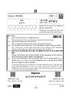 Accountancy (लेखाशास्त्र) 2024-2025 - CBSE 12th - Class 12 [कक्षा १२] - CBSE (Central Board of Secondary Education) question paper with PDF download