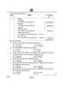 Accountancy (लेखाशास्त्र) 2024-2025 - CBSE 12th - Class 12 [कक्षा १२] - CBSE (Central Board of Secondary Education) question paper with PDF download