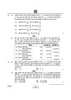 Accountancy (लेखाशास्त्र) 2024-2025 - CBSE 12th - Class 12 [कक्षा १२] - CBSE (Central Board of Secondary Education) question paper with PDF download